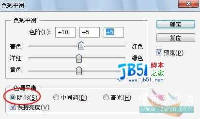 非主流教程:Photoshop混合模式调法