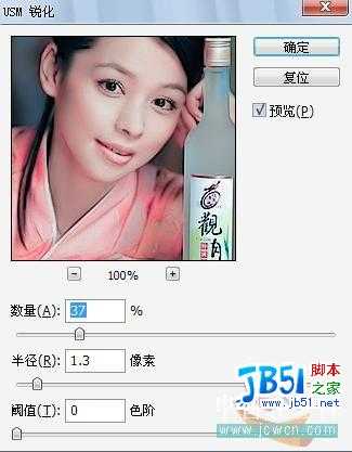 非主流教程:Photoshop混合模式调法