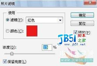 非主流教程:Photoshop混合模式调法
