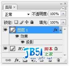 Photoshop CS3制作动画:图层样式的妙用