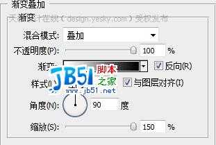 Photoshop CS3制作动画:图层样式的妙用