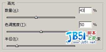 黑白照片上色简明教程