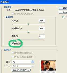用phosotoshop的减少杂色处理照片,让脸部去斑