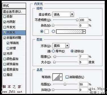 Photoshop 超酷的冰冻水晶字