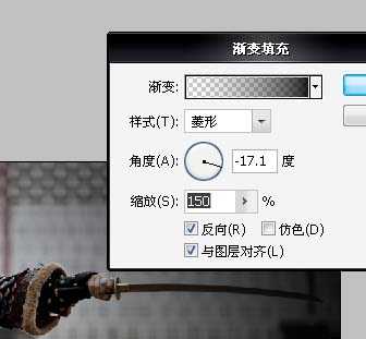 Photoshop 超酷的高清电影画面效果