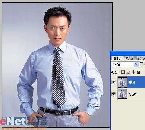 巧用Photoshop给帅哥更换色彩衬衣