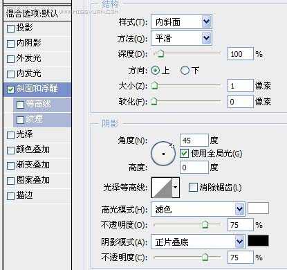 photoshop 鼠绘一款漂亮的诺基亚音乐手机