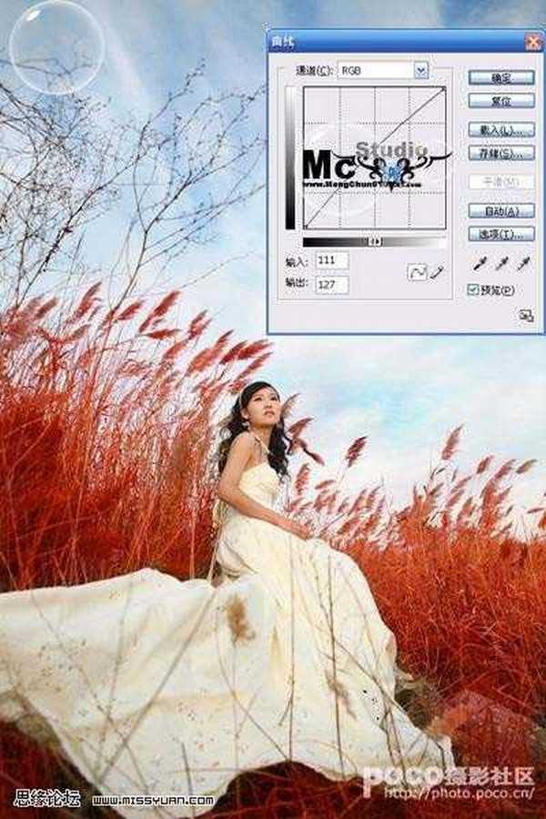 Photoshop 快速打造淡红色的外景婚片