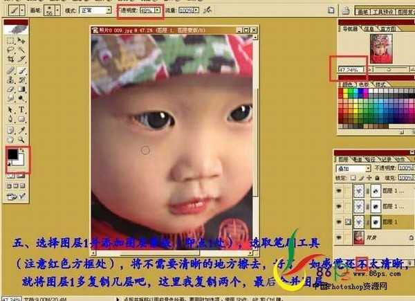 photoshop 让宝宝模糊照片变清晰教程