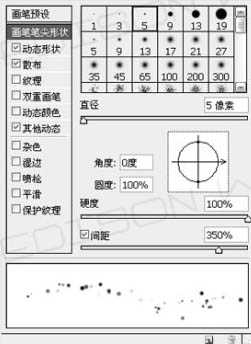 Photoshop将人物头像转成斑斓的火焰轮廓效果