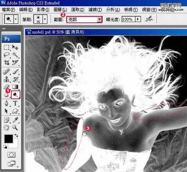 Photoshop 抠图教程 背景复杂的飞扬的发丝