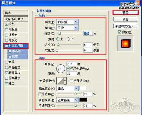 Photoshop happy文字 怀旧版的2010新年贺卡