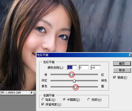 Photoshop 皮肤美化让蜡黄肌肤看起来光滑水嫩的方法