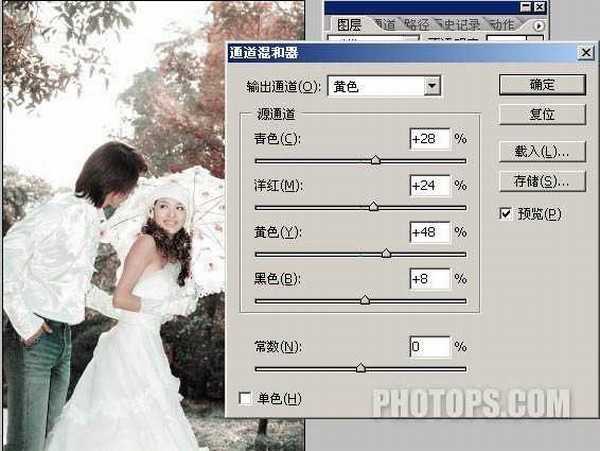 Photoshop 外景婚片唯美的淡红色