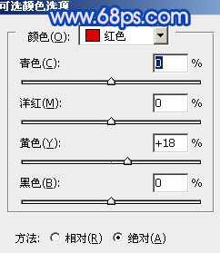 ps 打造梦幻的蓝色外景婚片