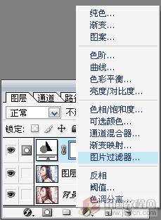 Photoshop美女模特调色教程 色彩过滤