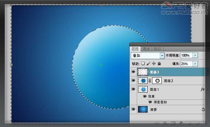 Photoshop CS5 绘制透明的Win7图标