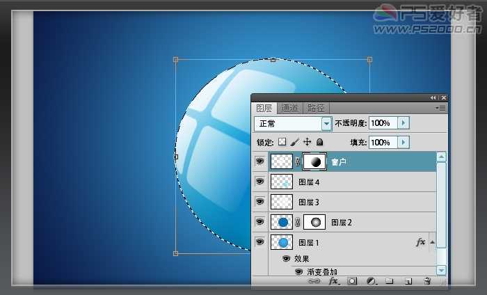 Photoshop CS5 绘制透明的Win7图标