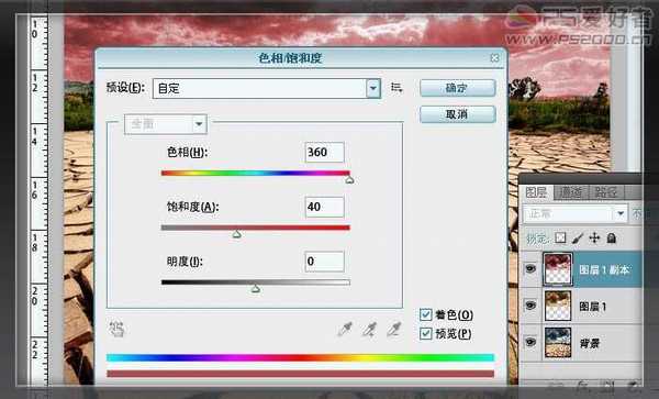 photoshop 合成非常有震撼力的保护自然海报