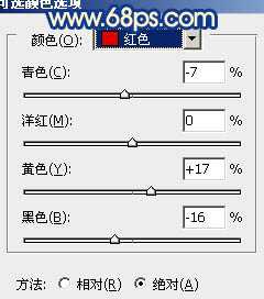 Photoshop调出人物照片强对比冷暖对比色