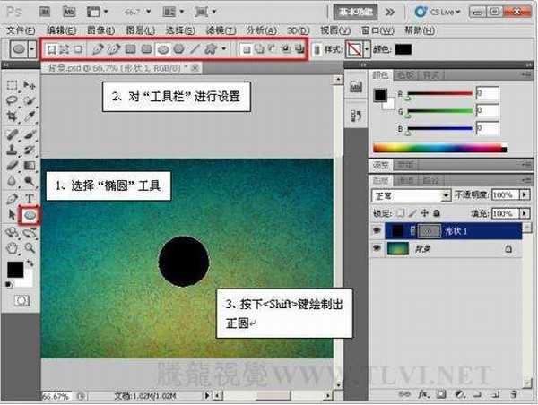 photoshop利用图层样式制作可爱的宝石质感按钮