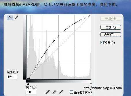 Photoshop制作漂亮的潮流字壁纸