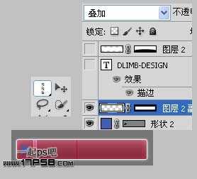 用photoshop将制作出精致小巧的红色按钮效果