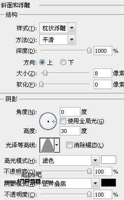 photoshop制作出质感很强的金属字效果