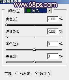 Photoshop制作漂亮的橙紫色逆光图片