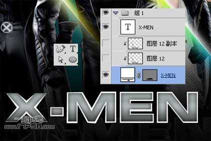 photoshop设计制作出X战警电影海报效果