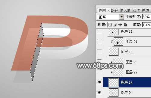 Photoshop设计制作出漂亮的透明玻璃立体字