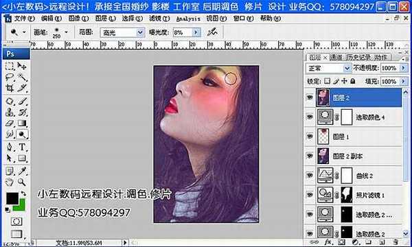 Photoshop将侧面人像增加梦幻的黄褐色海报教程