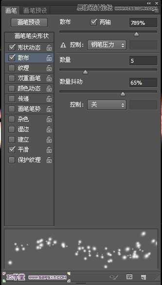 Photoshop设计制作潮流幻彩的字体海报教程