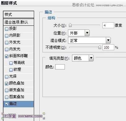 Photoshop设计制作出粉色金属质感的字体教程