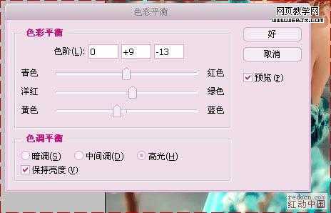 Photoshop将美女图片调制出专业的青红色调