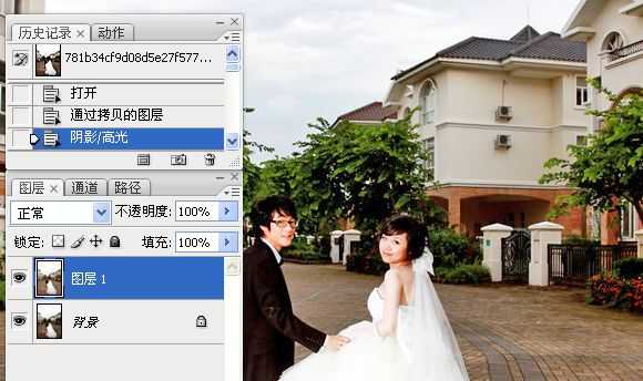 Photoshop将街景婚片增加上金黄色效果教程