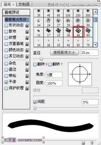 Photoshop设计制作逼真创意的彩色粉笔字教程