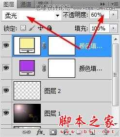 Photoshop将水壶图片调出梦幻柔美的粉色调