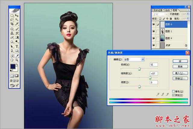 photoshop为美女图片调制出个性时尚商业照片特效