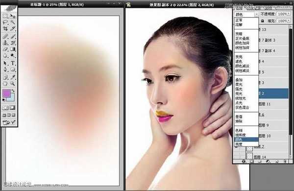 Photoshop为美女模特增加惊艳的彩妆效果