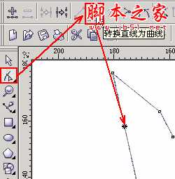 CorelDraw打造心型小老鼠