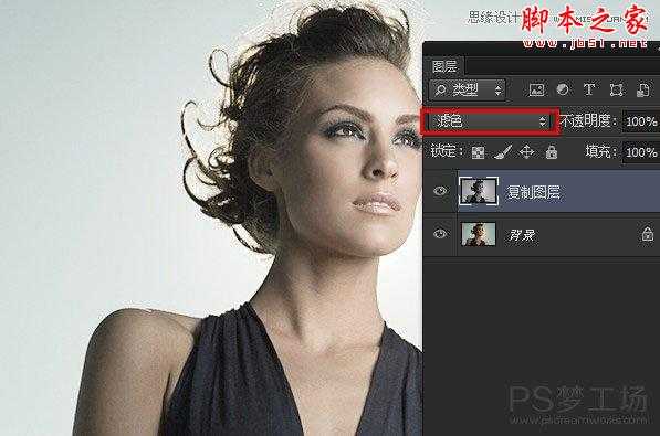 Photoshop快速为偏暗的美女照片美白