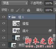 Photoshop CS6剪切蒙版和图层样式制作放大镜动画效果