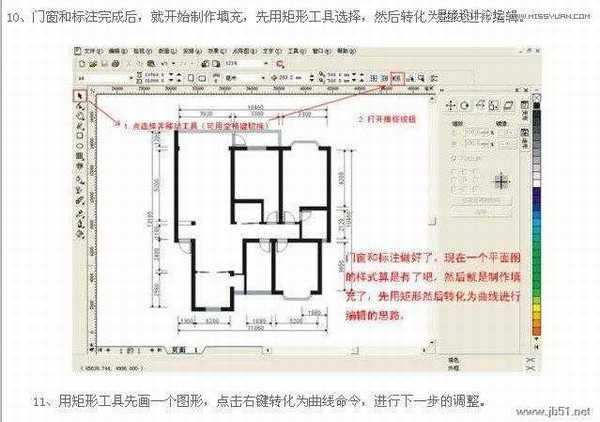 Coreldraw(CDR)设计制作室内装修彩色效果图实例教程