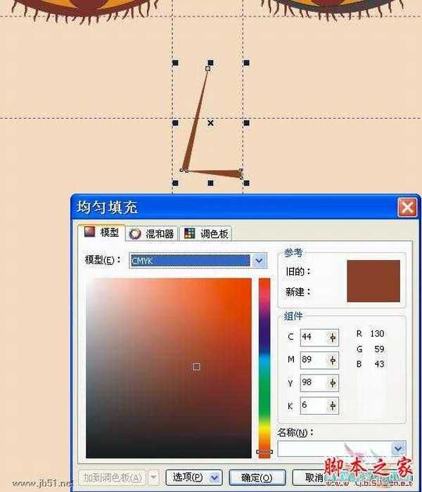 CorelDRAW(CDR)设计绘制矢量抽象人物装饰画实例教程