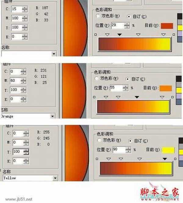 CorelDRAW(CDR)设计绘制有立体效果的质感LOGO实例教程