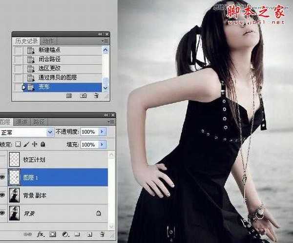 Photoshop利用画笔和液化工具为美女照片美容瘦身