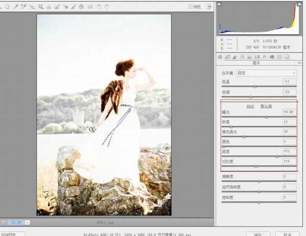 PhotoShop Raw调出高清外景人像图片后期教程