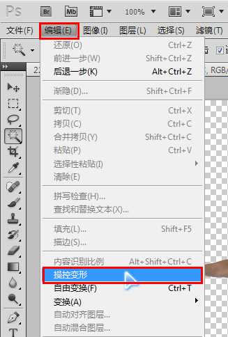 Photoshop CS5 使用操控变形随心所欲地操控木偶