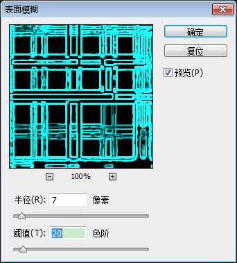 Photoshop创意科技感十足的网页背景教程